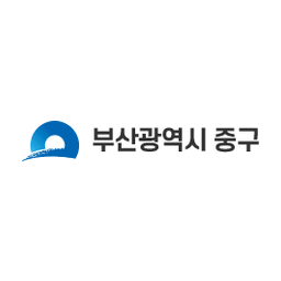 중구 로고