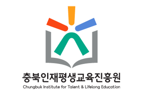 충북인재평생교육진흥원 로고
