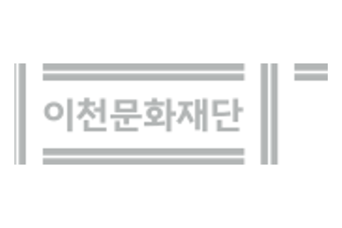 이천문화재단 로고
