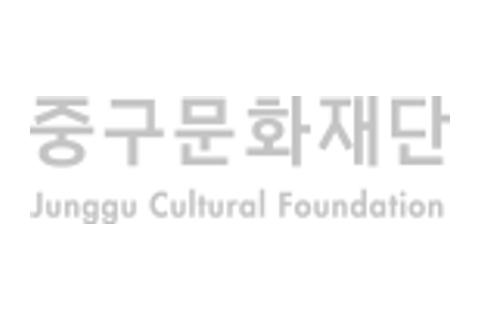 중구문화재단 로고