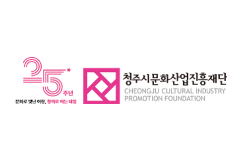 청주시문화산업진흥재단 로고