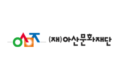 아산문화재단 로고
