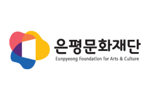 은평문화재단 로고