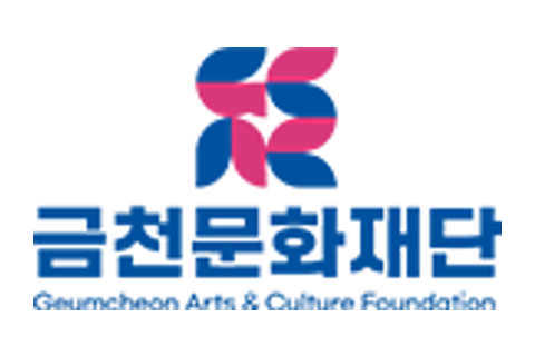 금천문화재단 로고