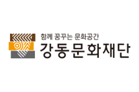 강동문화재단 로고