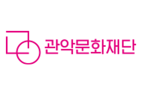 관악문화재단 로고
