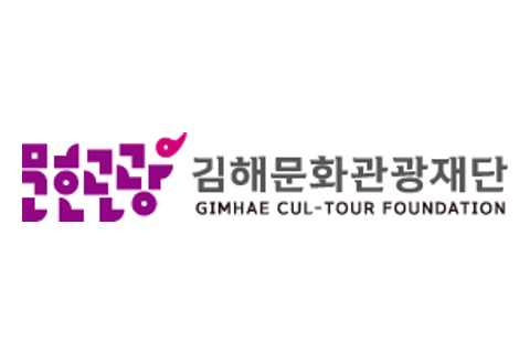 김해문화관광재단 로고