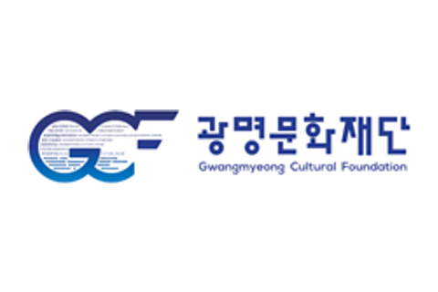 광명문화재단 로고