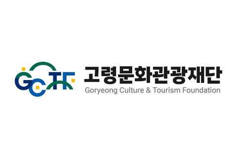 고령문화관광재단 로고