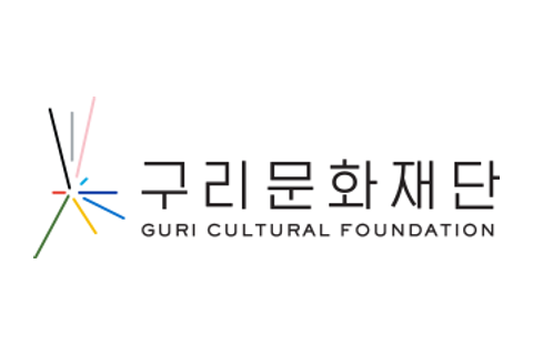 구리문화재단 로고