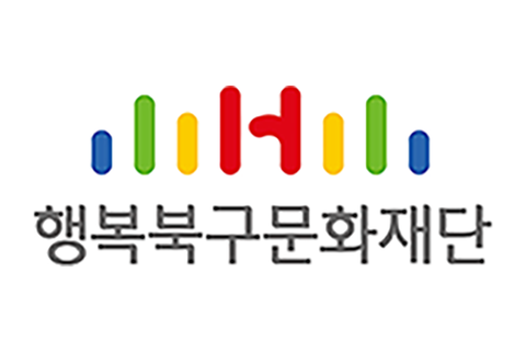 행복북구문화재단 로고