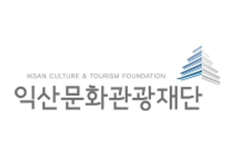 익산문화관광재단 로고