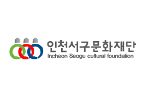 인천서구문화재단 로고