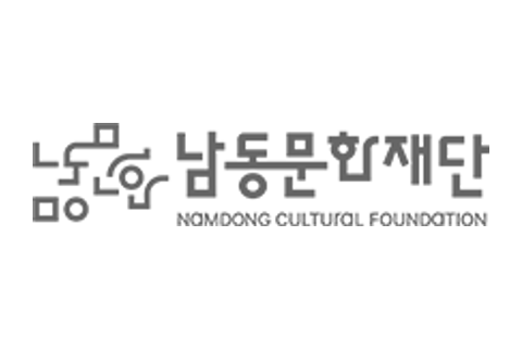 남동문화재단 로고