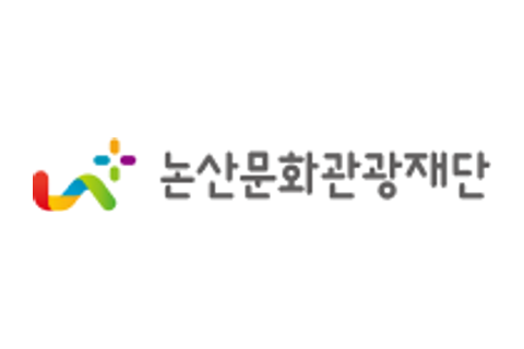 논산문화관광재단 로고