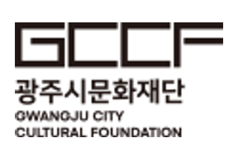 광주시문화재단 로고