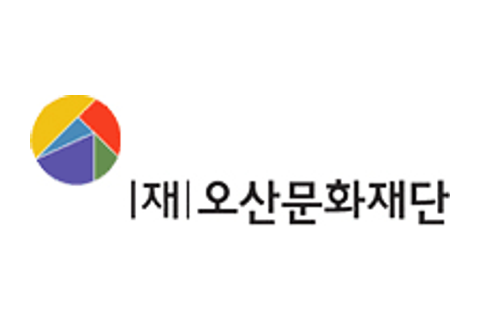 오산문화재단 로고
