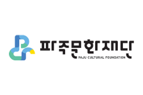 파주문화재단 로고
