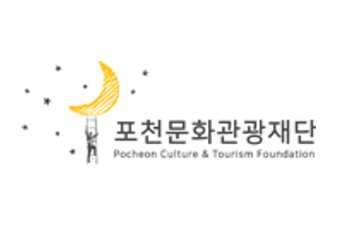 포천문화관광재단 로고