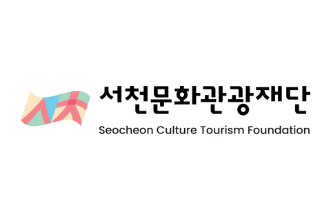 서천문화관광재단 로고