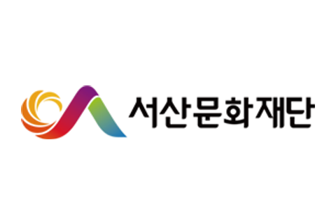 서산문화재단 로고