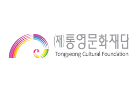 통영문화재단 로고