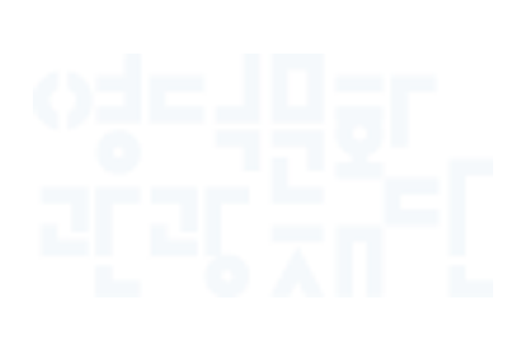 영덕문화관광재단 로고