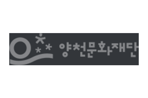 양천문화재단 로고