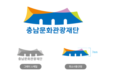 충남문화관광재단 로고