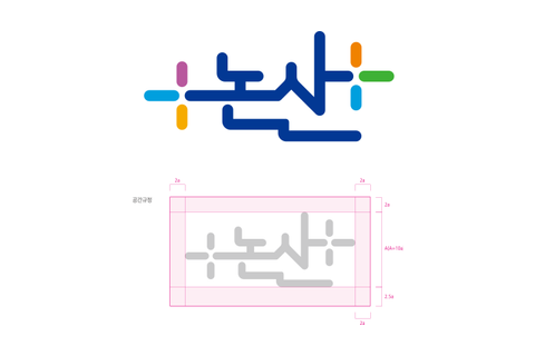 논산시 로고