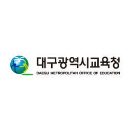 대구광역시교육청 로고