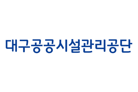 대구공공시설관리공단 로고