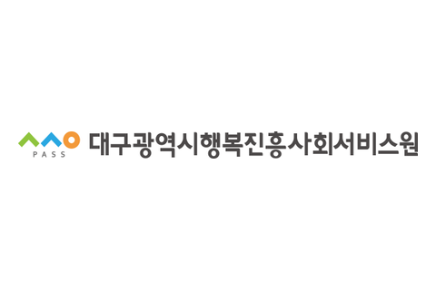 대구광역시행복진흥사회서비스원 로고