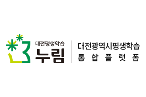대전평생교육진흥원 로고