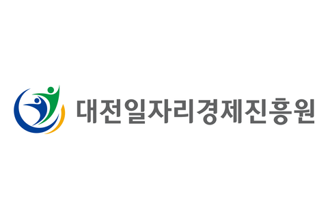 대전일자리경제진흥원 로고