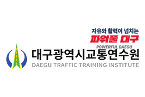 대구광역시교통연수원 로고
