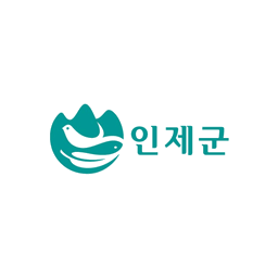 인제군 로고