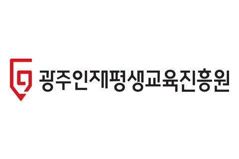 광주인재평생교육진흥원 로고