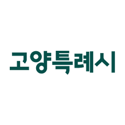 고양시 로고