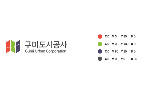 구미도시공사 로고
