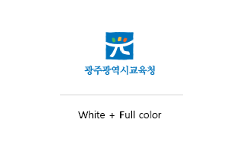 광주광역시교육청 로고