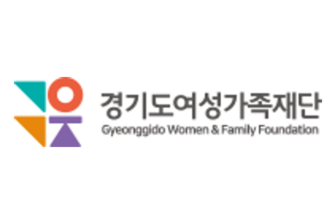 경기도여성가족재단 로고