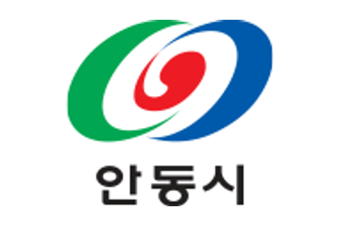 안동시 로고