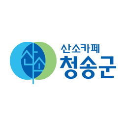 청송군 로고