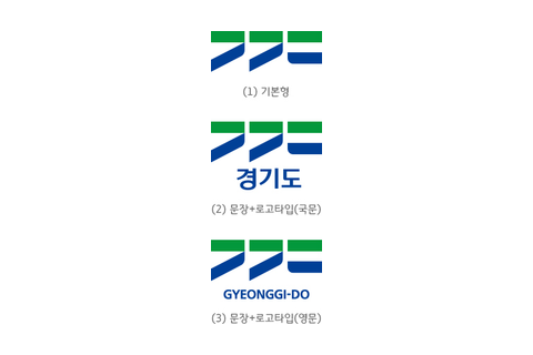 경기도 로고