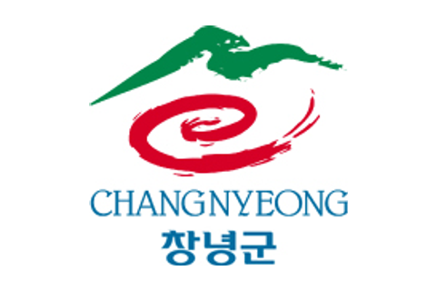 창녕군 로고