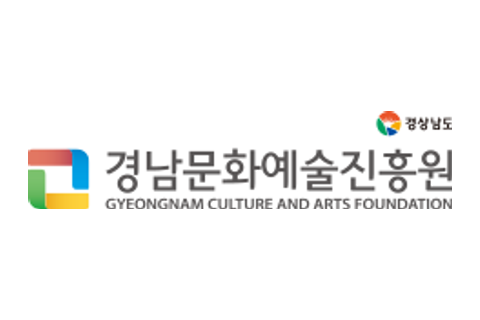 경남문화예술진흥원 로고