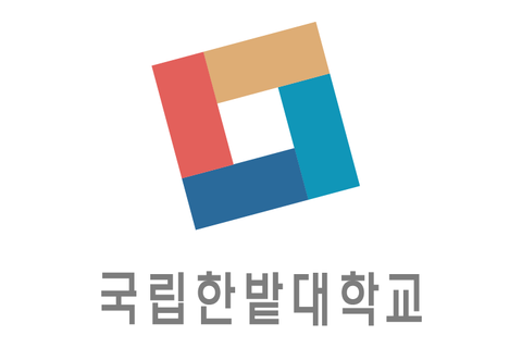한밭대학교 로고