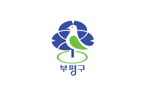 부평구 로고