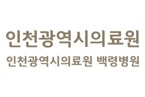 인천광역시의료원 로고